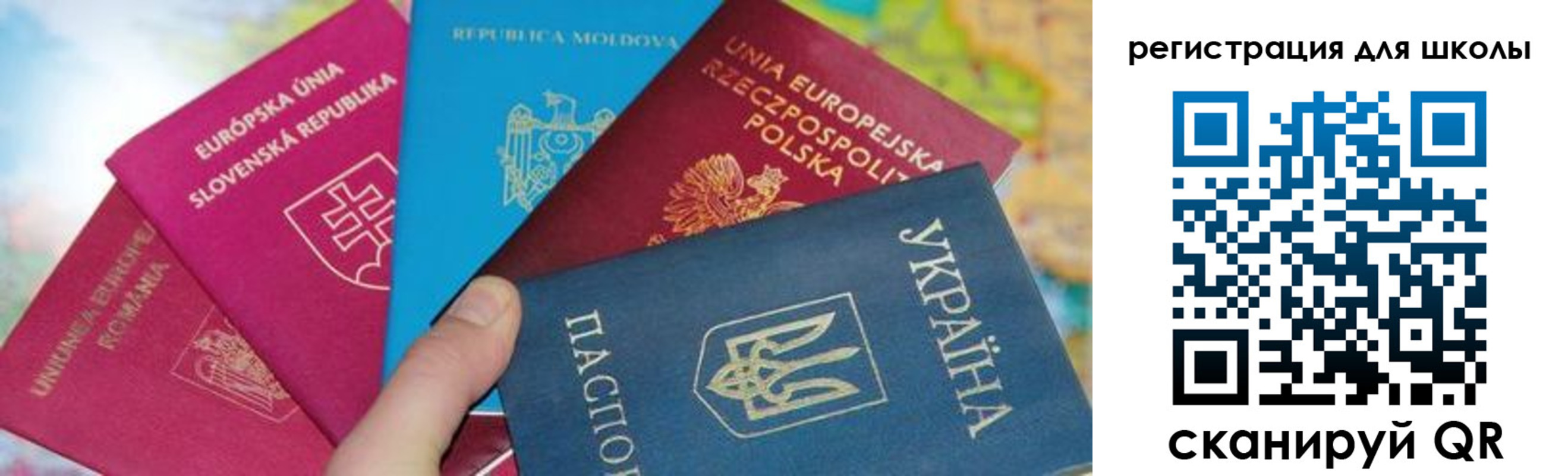 прописка от собственника в Озёрске